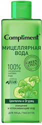 Мицеллярная вода Compliment Green only успокаивающая 400мл 