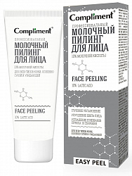 Пилинг для лица Compliment Easy peel молочный 80мл