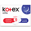 Прокладки KOTEX Ultra Dry Night 7шт