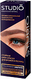 Краска для бровей и ресниц Studio Professional графит