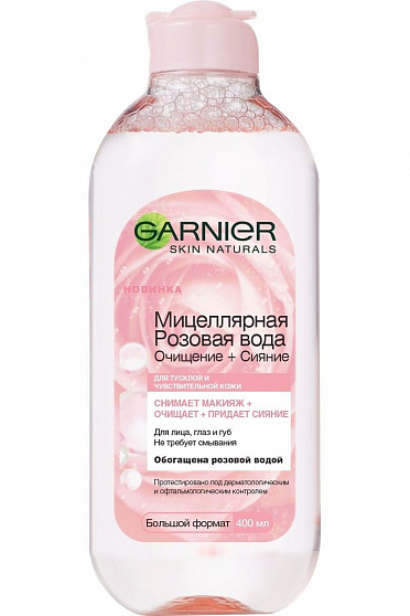 Мицеллярная вода GARNIER Розовая Очищение+Сияние 400мл