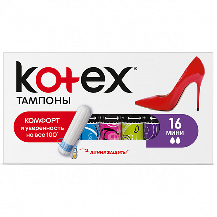 Тампоны KOTEX Mini 16шт