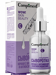 Сыворотка-концентрат Compliment Wow! Skin beauty ночная 18мл 