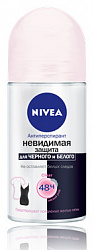 Дезодорант-антиперспирант шариковый Nivea Невидимая Защита для черного и белого Clear 50мл