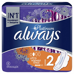 Прокладки ALWAYS Ultra Platinum Normal Plus 8шт