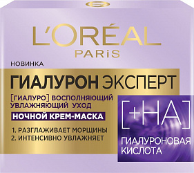 Крем для лица LOREAL Гиалурон Эксперт Ночной уход 50мл