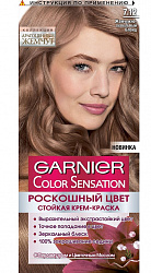Краска для волос GARNIER Роскошь Цвета 7.12 Жемчужно-пепельный блонд