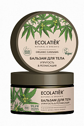 Бальзам для тела Ecolatier Green Cannabis Упругость и Релаксация 250мл