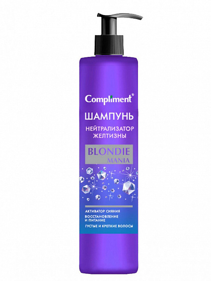 Шампунь для волос Blondie Mania нейтрализатор желтизны 330мл
