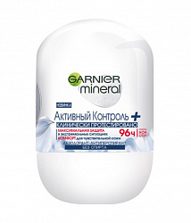Дезодорант-антиперспирант шариковый Garnier Mineral Активный контроль Защита 96 часов 50мл