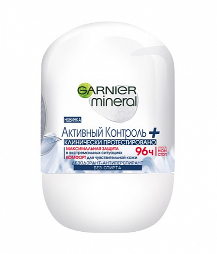 Дезодорант-антиперспирант шариковый Garnier Mineral Активный контроль Защита 96 часов 50мл