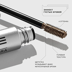 Тушь для бровей Influence Beauty Brow robot 02