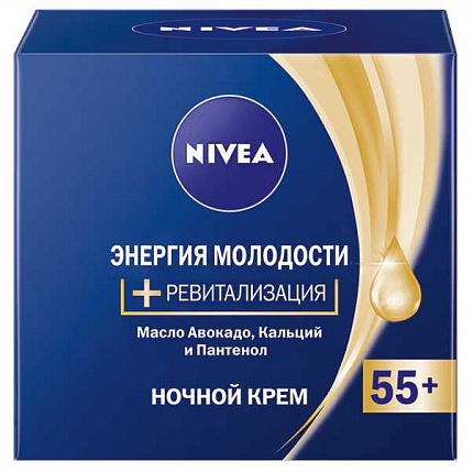 Крем для лица NIVEA Визаж Энергия молодости 55+ ночной 50мл