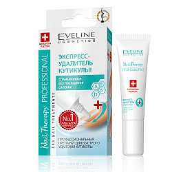 Экспресс-удалитель кутикулы EVELINE Nail Therapy Professional