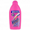 Пятновыводитель для белья Ваниш 450мл