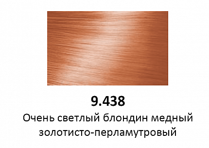 Крем-краска для волос Concept Fusion 9.438 Очень светлый блонд медный золотисто-перламутровый