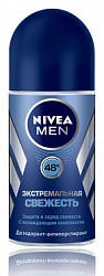 Дезодорант-антиперспирант шариковый Nivea Men Экстремальная защита 50мл