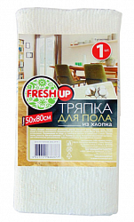 Тряпка для пола Nicky Home хлопок 50*80 1шт