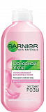 Тоник для лица GARNIER Основной уход розовая вода успокаивающий 200мл