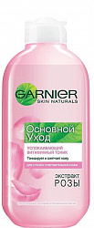 Тоник для лица GARNIER Основной уход розовая вода успокаивающий 200мл