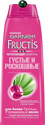 Шампунь FRUCTIS Густые и Роскошные 400мл