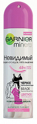 Дезодорант-антиперспирант GARNIER Невидимый Черное белое цветное 150мл