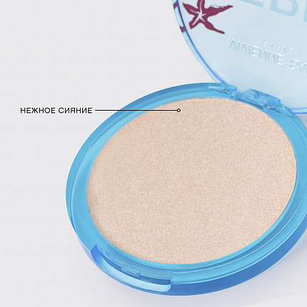 Хайлайтер для лица Vivienne Sabo Perle de la mer