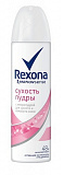 Дезодорант-антиперспирант спрей Rexona Сухость Пудры 150мл