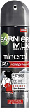 Дезодорант-антиперспирант спрей Garnier Mineral Men Невидимый 150мл