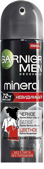 Дезодорант-антиперспирант спрей Garnier Mineral Men Невидимый 150мл