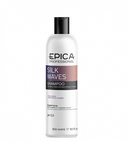 Шампунь для вьющихся и кудрявых волос Epica Silk Waves 300мл