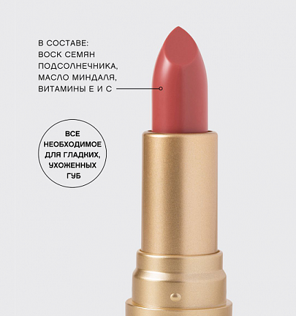 Помада-бальзам Vivienne Sabo Balm Fantaisie тон 06