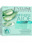 Гель для лица Eveline Organic Aloe +Collagen Увлажняюще-матирующий