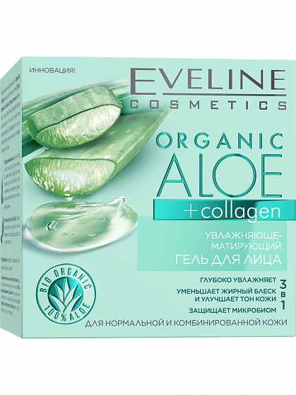Гель для лица Eveline Organic Aloe +Collagen Увлажняюще-матирующий