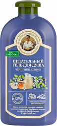 Гель для душа Рецепты Бабушки Агафьи Черничные сливки 500мл