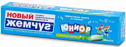 Зубная паста детская Жемчуг Юниор 50мл