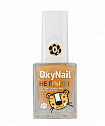 Лак OxyNail Не Грызу!