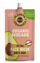 Маска для лица Eco Organic Organic avocado 100мл