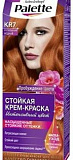 Краска-крем для волос PALETTE ICC KR7 Роскошный медный