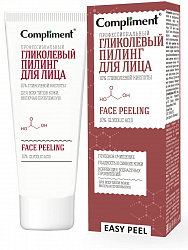 Пилинг для лица Compliment Easy peel гликолевый 80мл