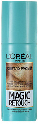 Спрей тонирующий LOREAL Magic Retouch светло-русый 75мл