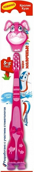 Зубная щетка детская AQUAFRESH Мои молочные зубки