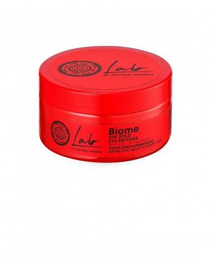 Патчи для глаз Natura Siberica Супер омоложающие 60шт