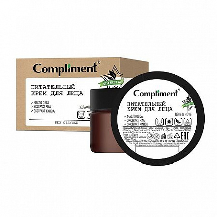 Крем для лица Eco Best питательный 50мл