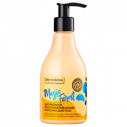 Молочко для тела Natura Siberica Skin Evolution Magic Forest Восстанавливающее 250мл