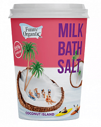 Молочная соль для ванны Funny Organix Coconut Island 500г