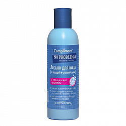 Лосьон от прыщей и угревой сыпи Compliment No problem с салициловой кислотой 200мл