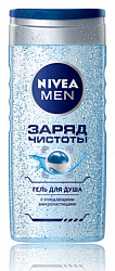 Гель для душа NIVEA Заряд чистоты 250мл