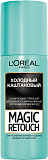 Спрей тонирующий LOREAL Magic Retouch 8 Холод каштан 75мл