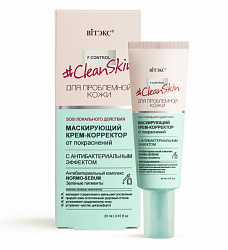Маскирующий крем-корректор для лица Clean Skin от покраснений для проблемной кожи 20мл